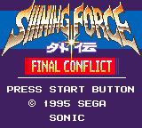 Shining Force Gaiden : Final Conflict — Title screen